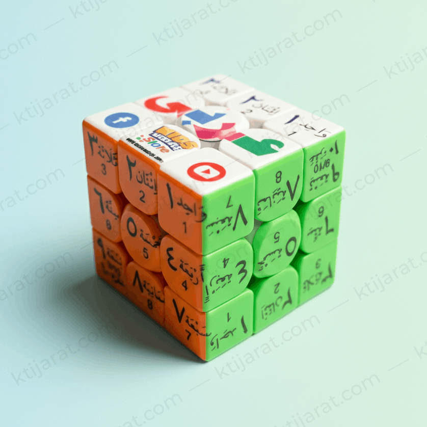 Islamic Speed Rubiks Cube "islamic Numbers " - Image 2