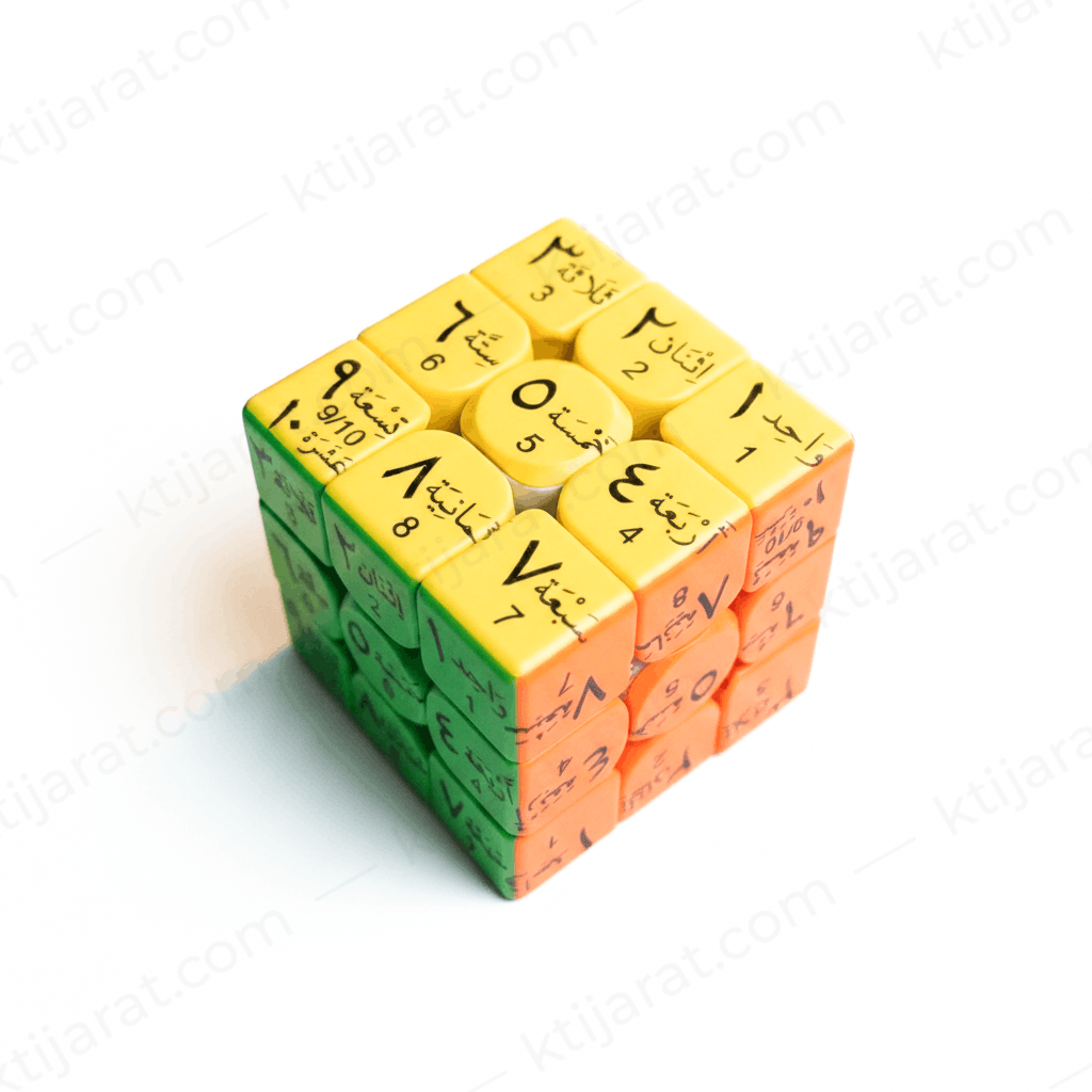 Islamic Speed Rubiks Cube "islamic Numbers " - Image 4