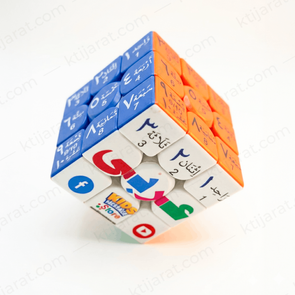 Islamic Speed Rubiks Cube "islamic Numbers " - Image 5